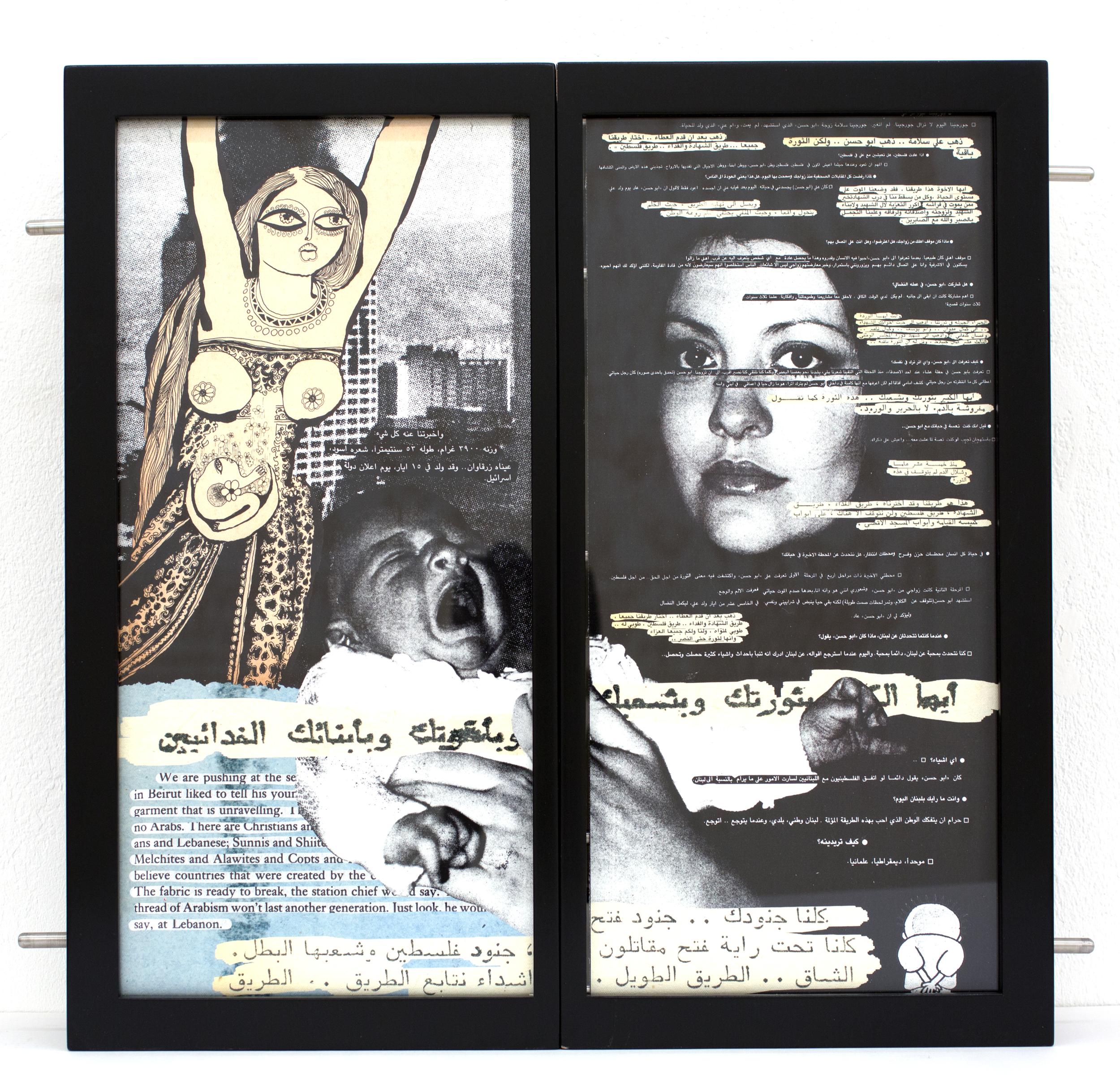 Lovers (V2) - Alfred Tarazi 