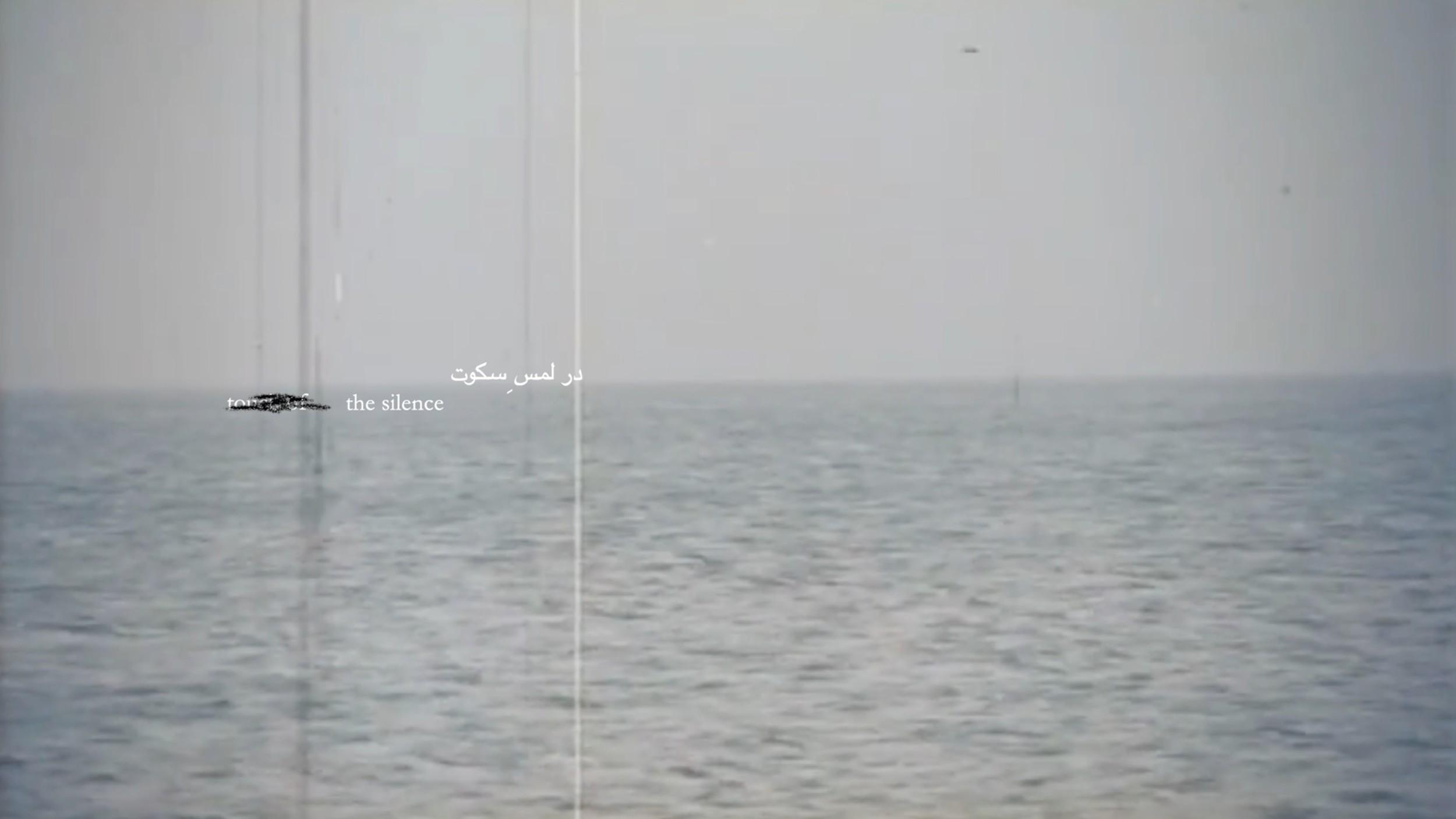 Nazarbazi - Maryam Tafakory 